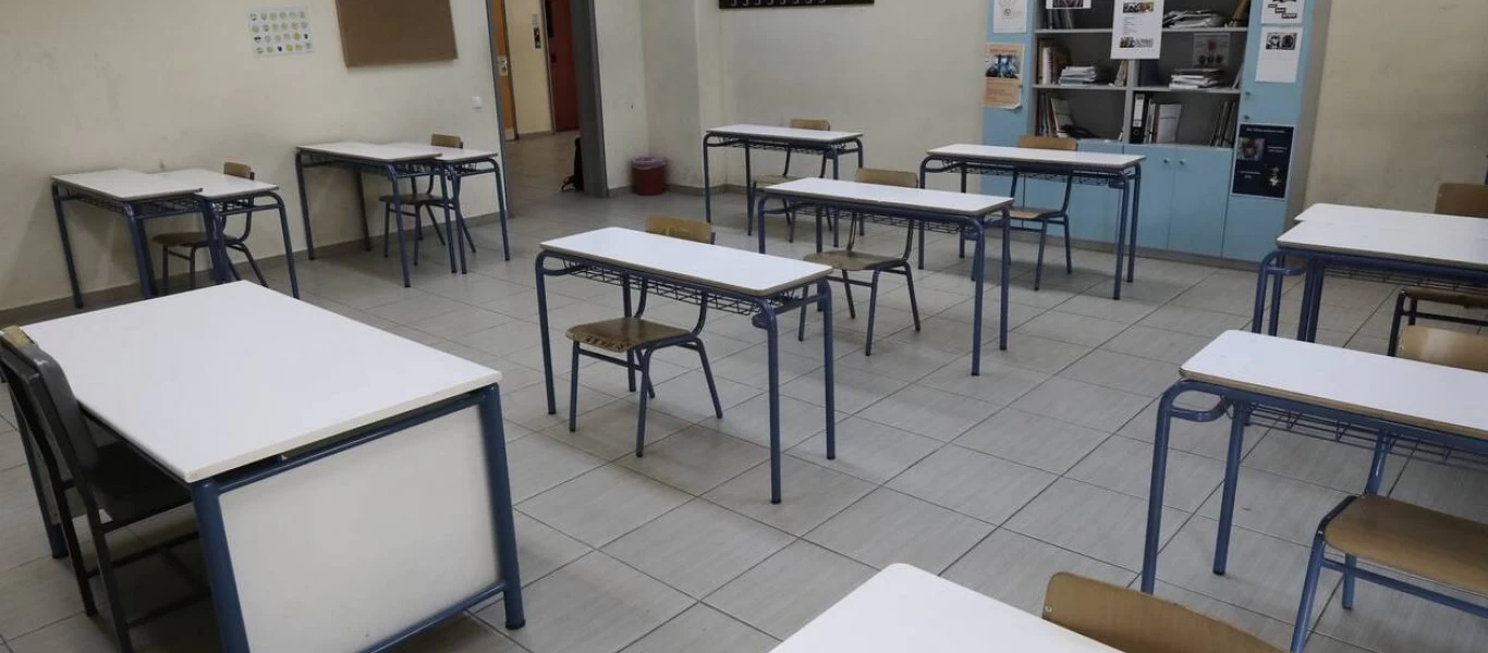 Σήμερα οι τελικές αποφάσεις για το άνοιγμα των σχολείων - 14 Σεπτεμβρίου η πιο πιθανή ημερομηνία